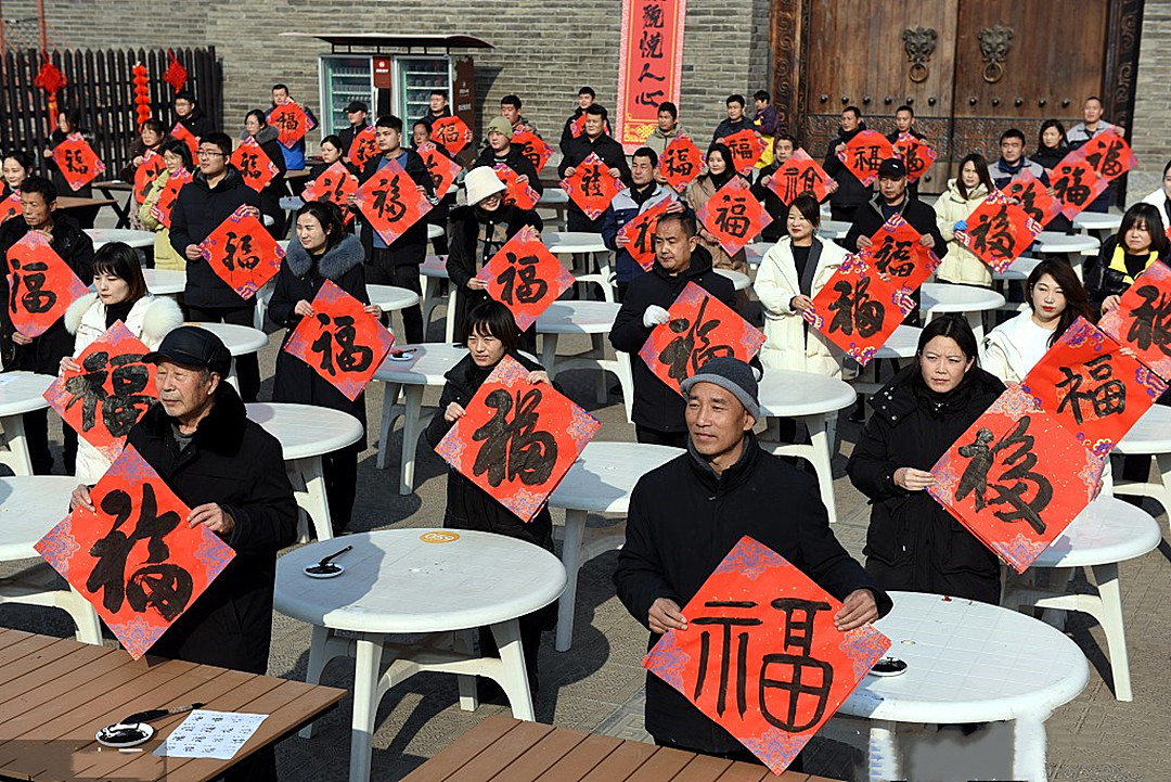 临沂：百人书百福迎新春